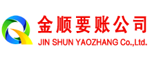 乡宁收债公司